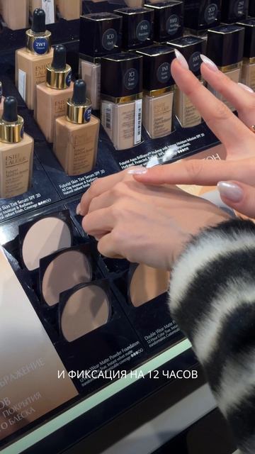 На обзоре Estée Lauder🔥 
Приглашаю высказаться в комментариях