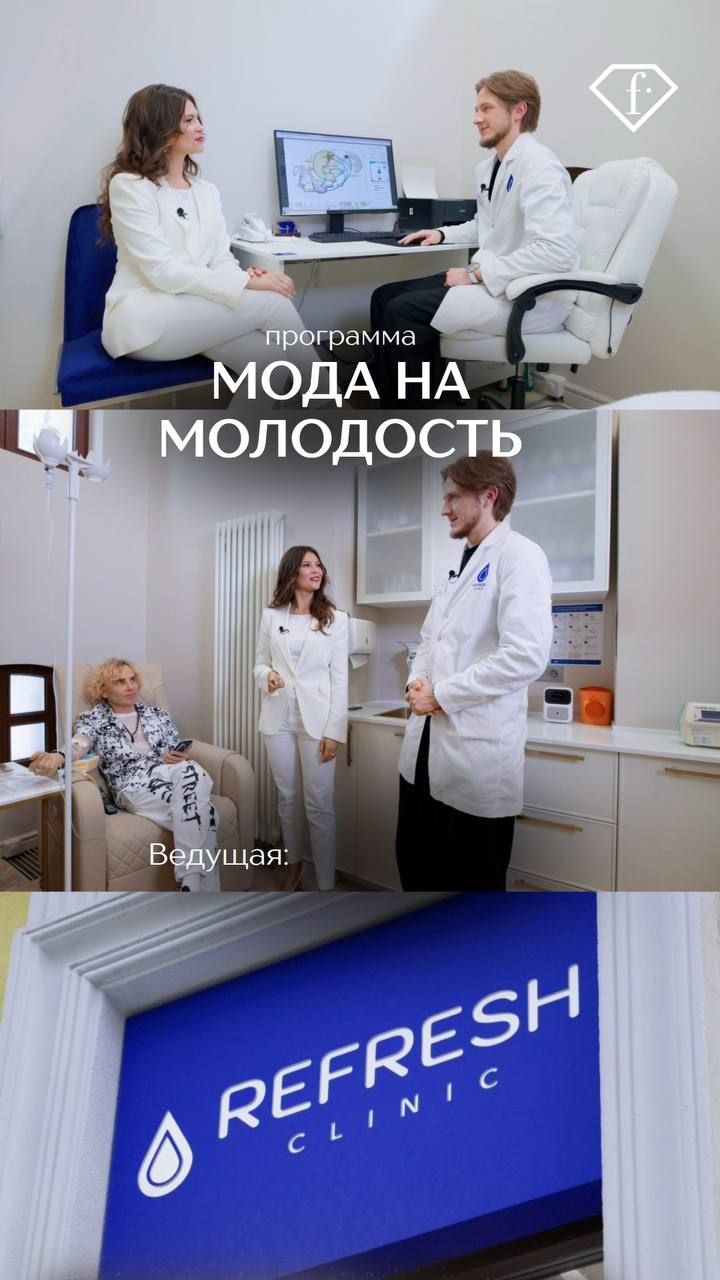 Программа ″МОДА НА МОЛОДОСТЬ″