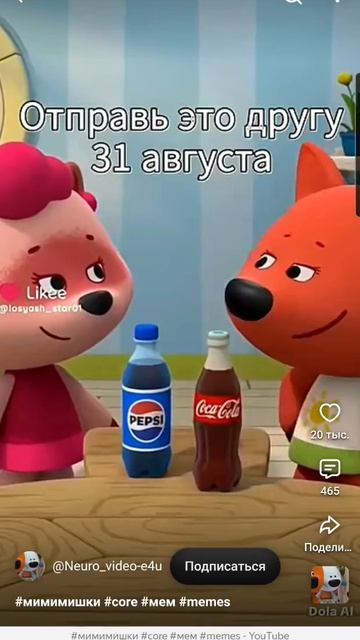 Завтра школа