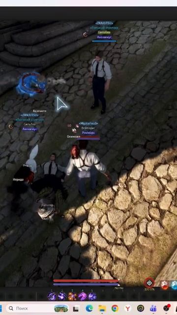 А вашего Леона и там и тут😏😁 #vilmarionv #бдо #игры #gaming #games #game #bdo #mmorpg #blackdesert