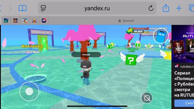 Что я получил в админ абьюзе
