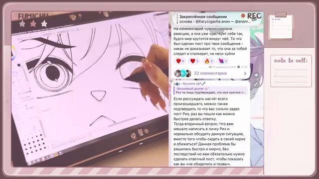 •Правда о конфликте с Earyzz о котором я молчала 4 года•что произошло на самом деле Сторитайм(перез)