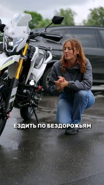 Самый бюджетный турэндуро с ПТС в России - Sharmax Eurasia 300