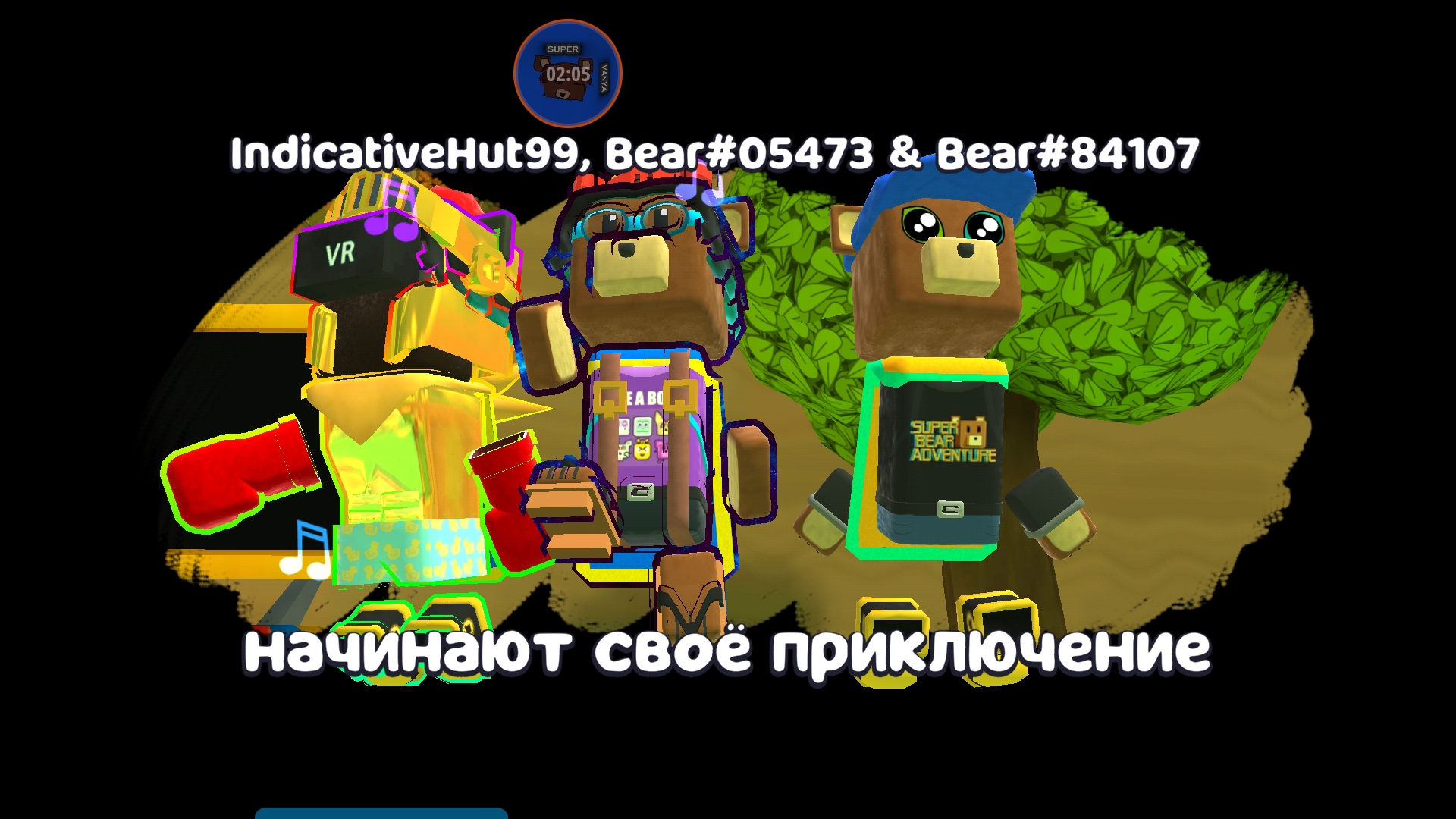 Сходка с пдп в сба!