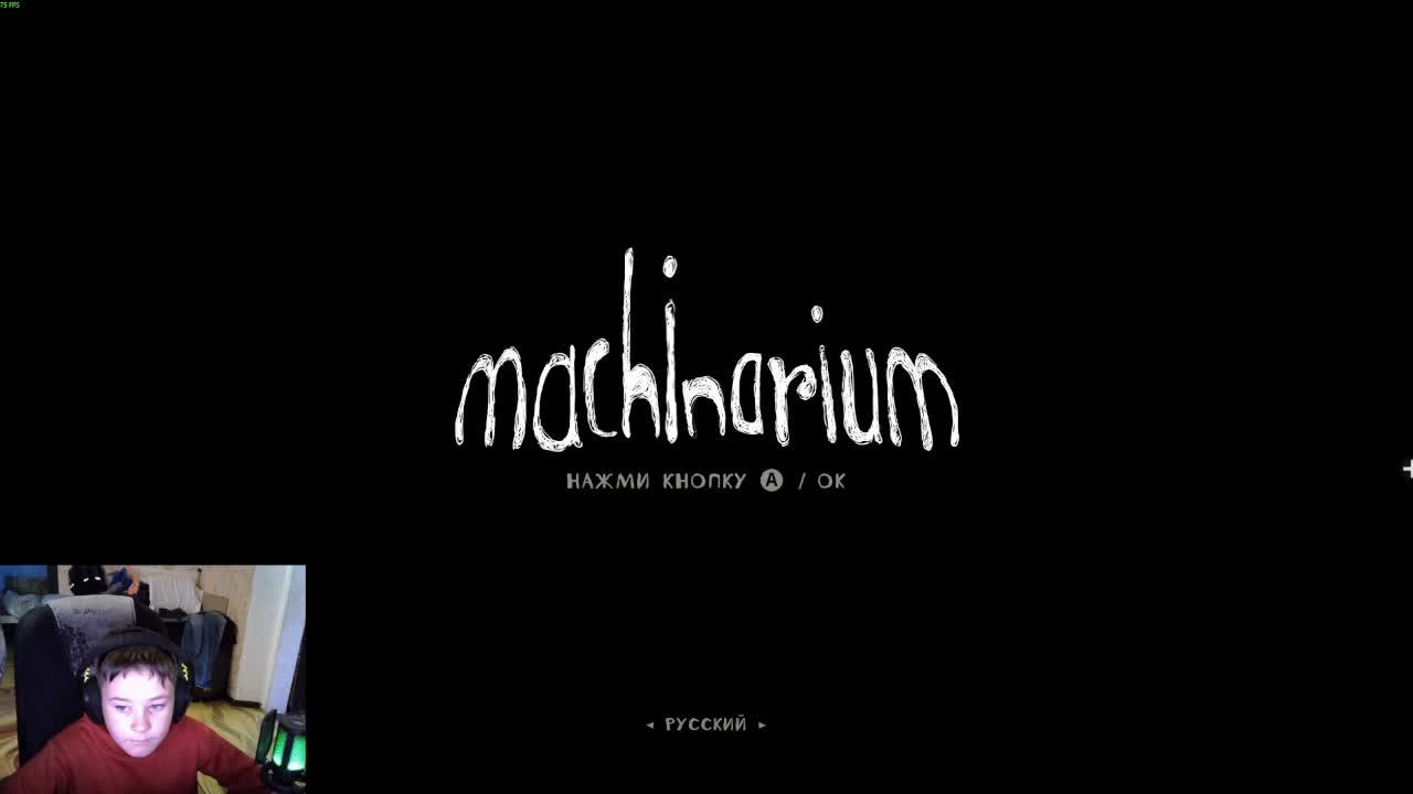 Machinarium