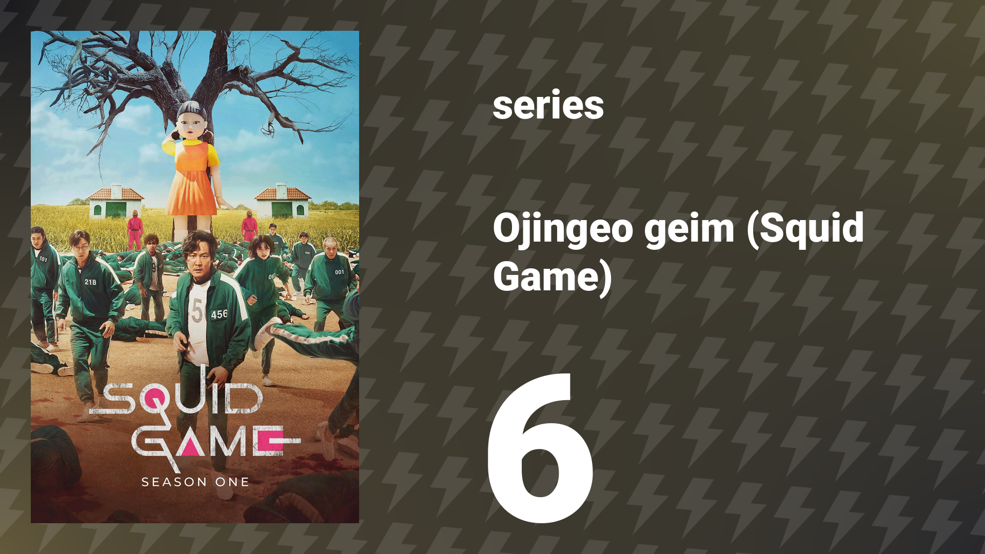 Squid Game Season 1 Episode 6 (series, 2021)