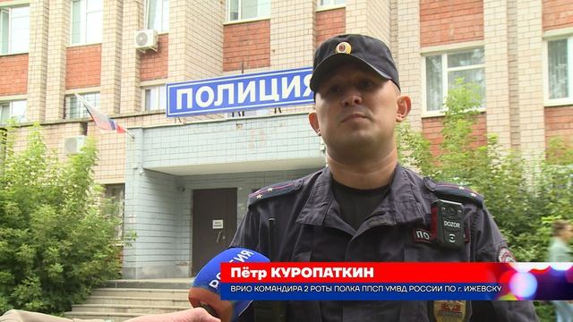 Территория правопорядка 31.08.2026