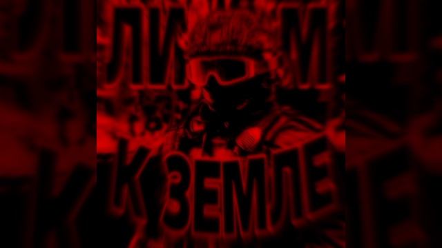 скоро...
