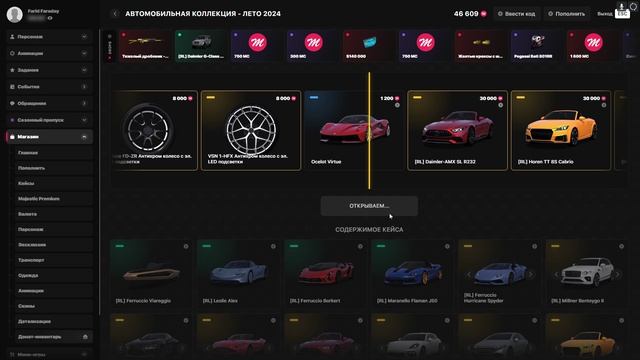 Grand Theft Auto V 2026.08.31 - 20.28.20.03.DVR