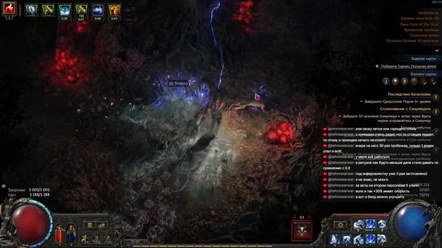 Мысль #10 - Path Of Exile 2: The Last Of The Druids 0.4