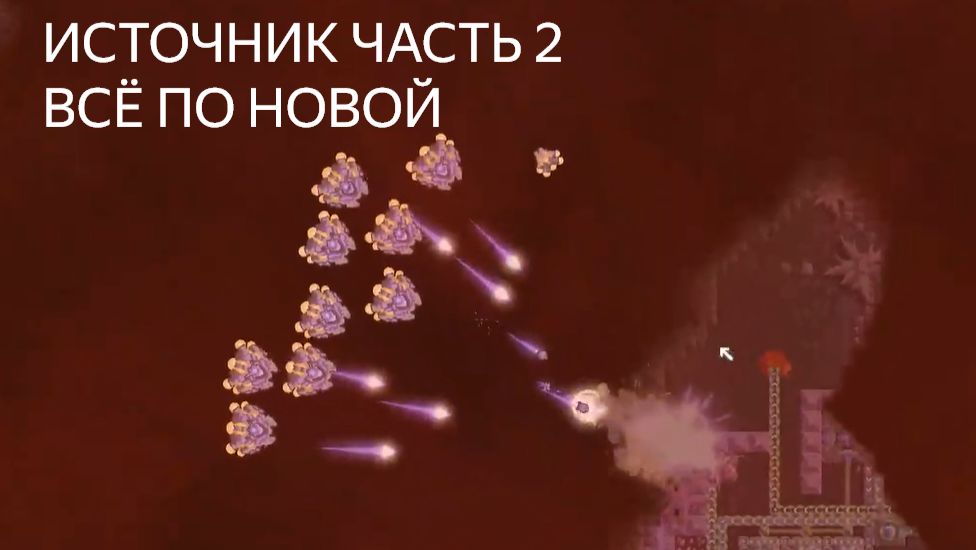 Mindustry ПРОДОЛЖАЕМ ЗАХВАТЫВАТЬ ИСТОЧНИК ВСЁ ПО НОВОЙ
