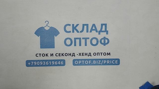 Толстовки брендовые  секонд оптом 3 пак