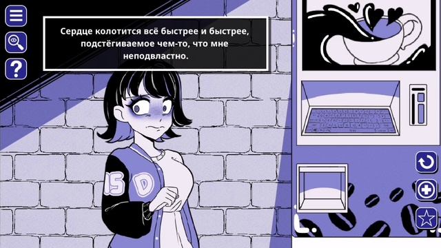 Играем в Аномальная Кофе машина 1 (Anomalous Coffee Machine 1) часть 4