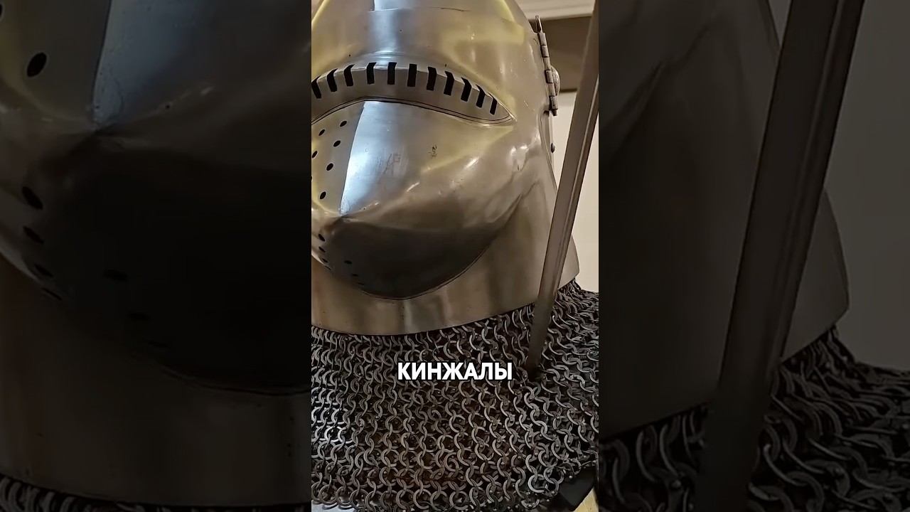 Почему у рыцарей не было кинжалов?