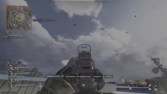 Call of Duty: Modern Warfare 4