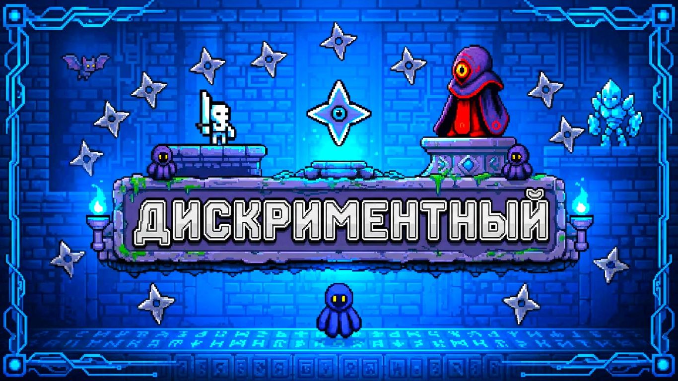 🥏 МОЙ ДИСК УНИЧТОЖАЕТ ВСЁ! ⚡ Залипательный Idle-кликер Discremental #1