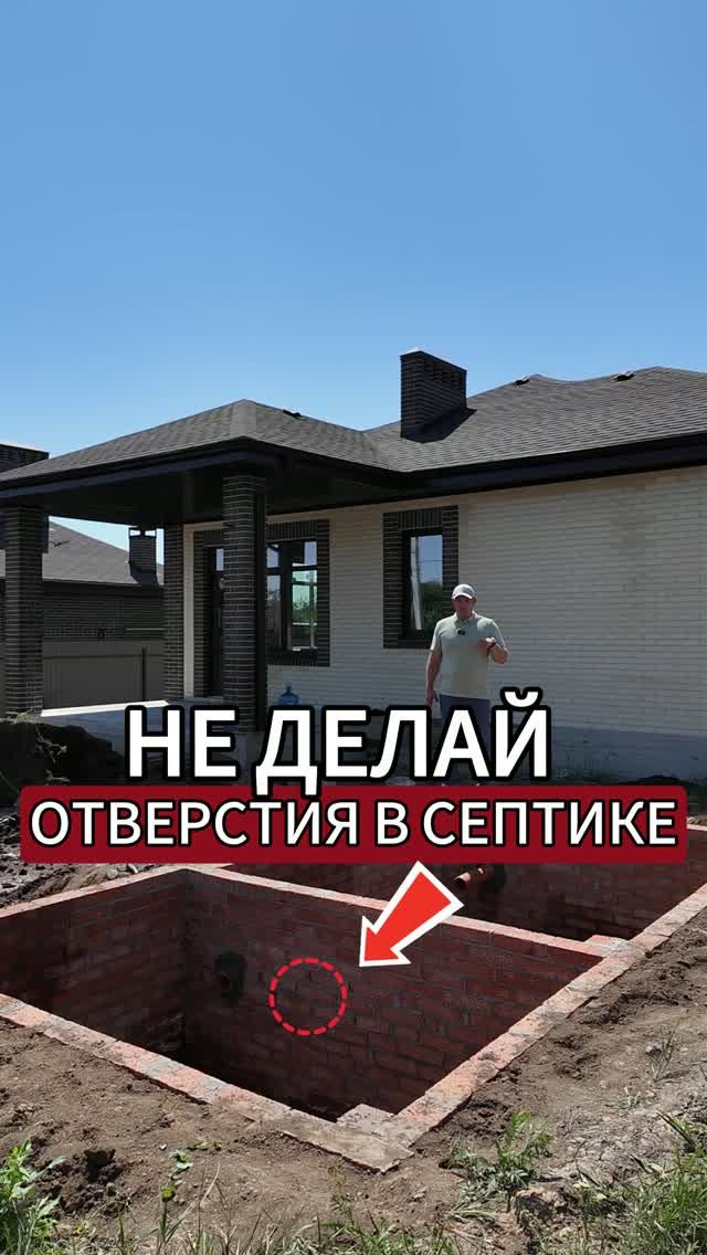 НЕ СОВЕРШИТЕ ЭТУ ОШИБКУ !