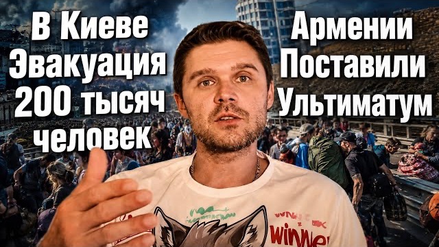 ЗЕ КИНУЛИ ПАРТНЕРЫ И ОТПРАВИЛИСЬ В ОТПУСКА!
