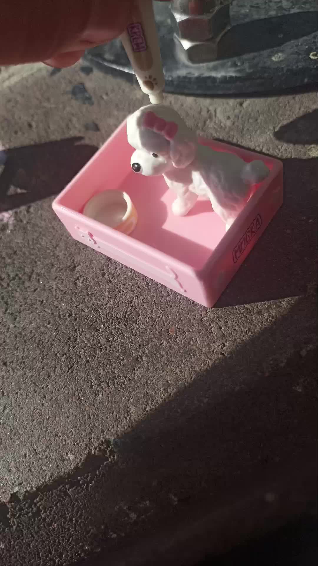 я тебя могну