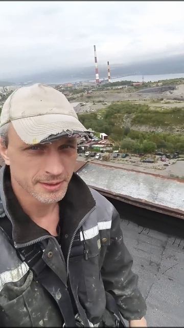 Хобби - Высота, Промышленный Альпинизм