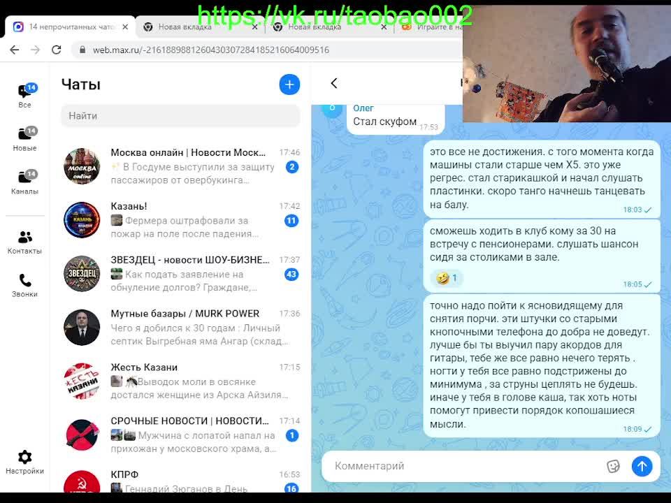 жертвы старья