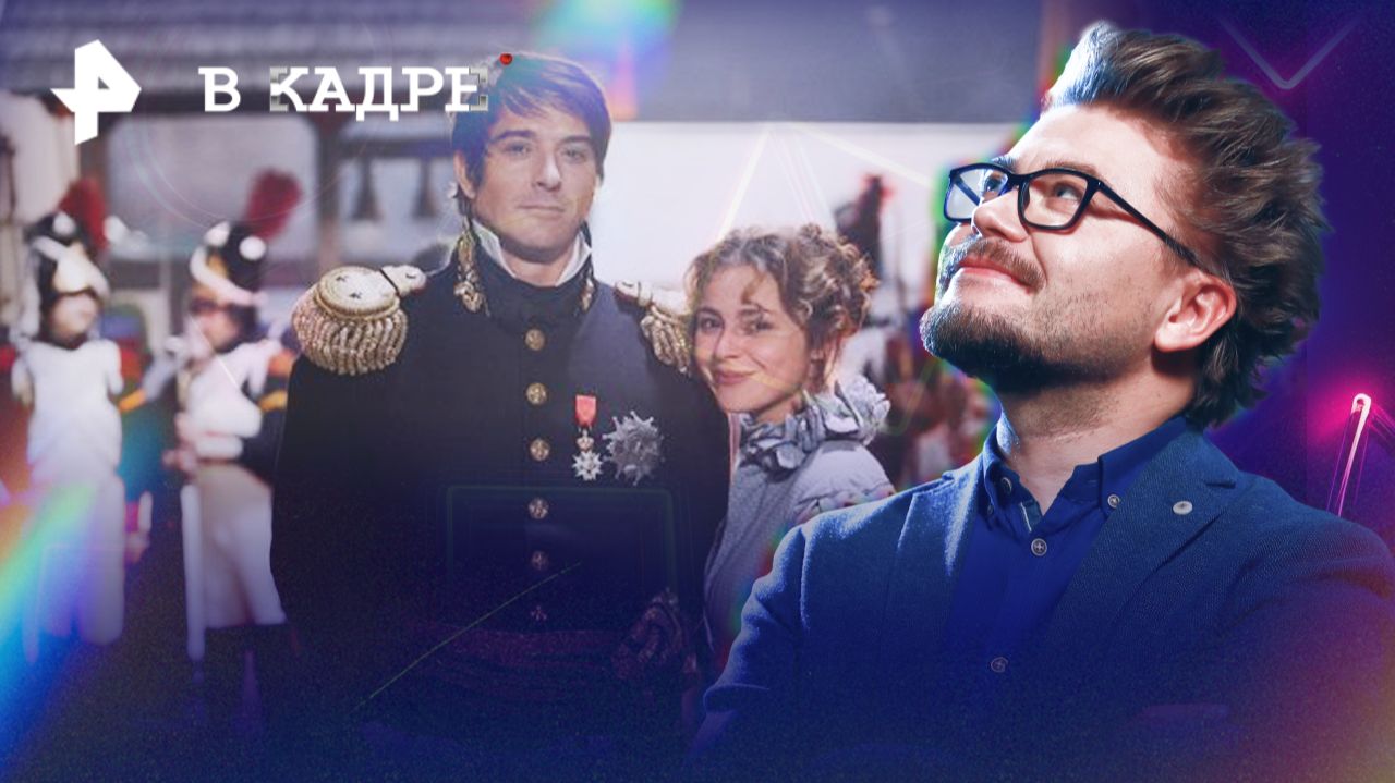 Что смотреть в сентябре: Охота на императора, Девятая планета, Натиск, Надежда