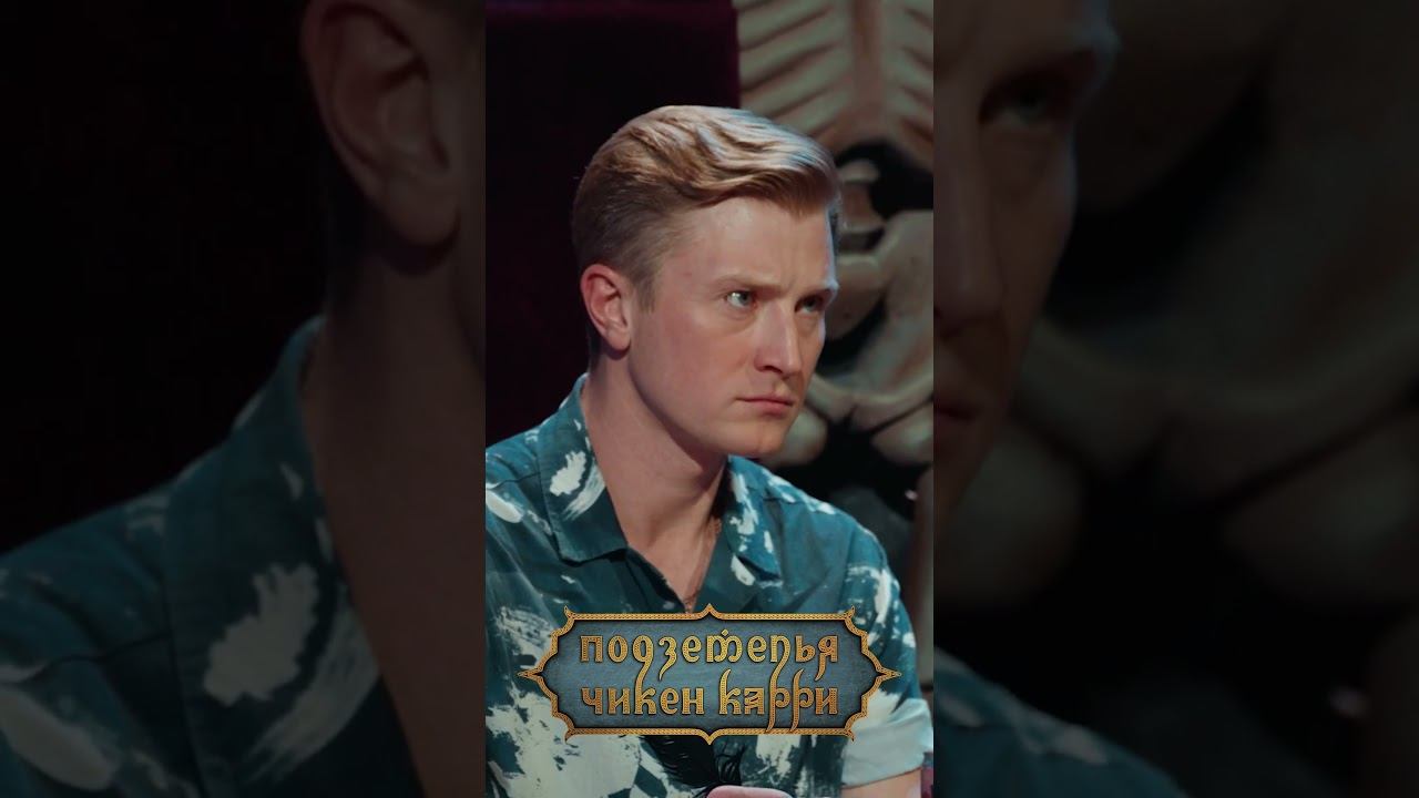 Герои приключения записывают напутствие Темного Властелина. #shorts Short