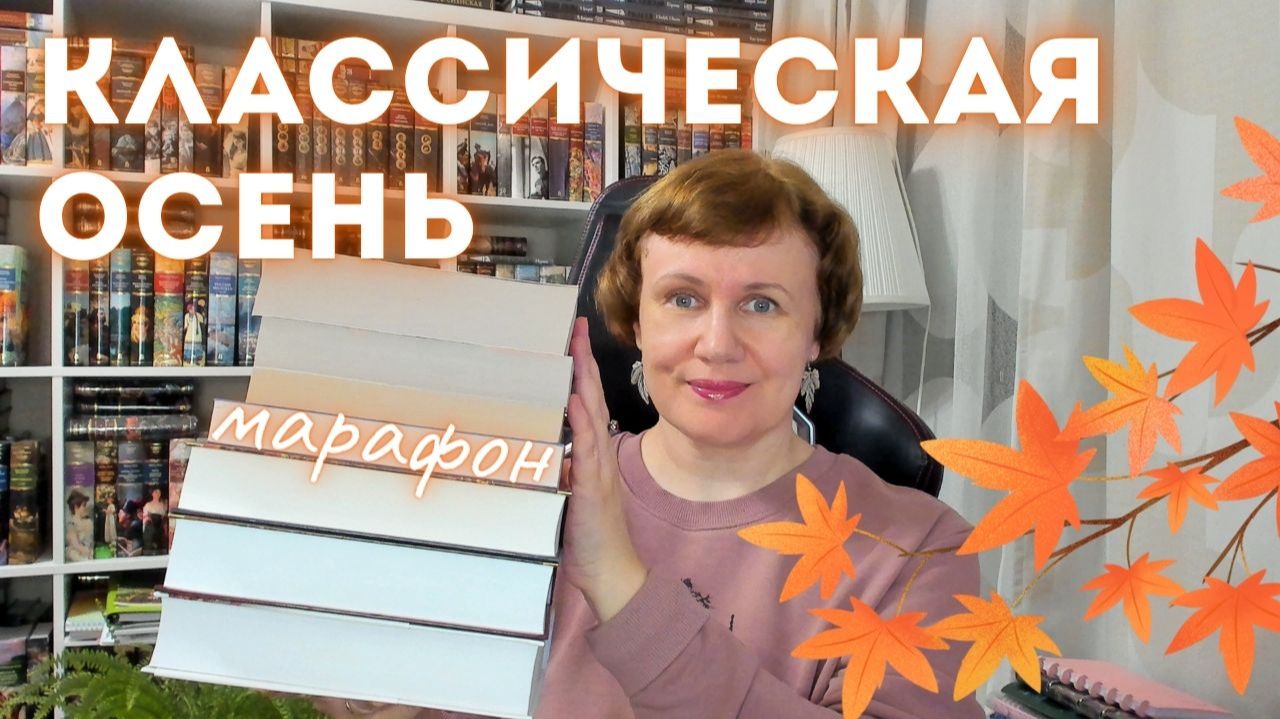 Марафоны