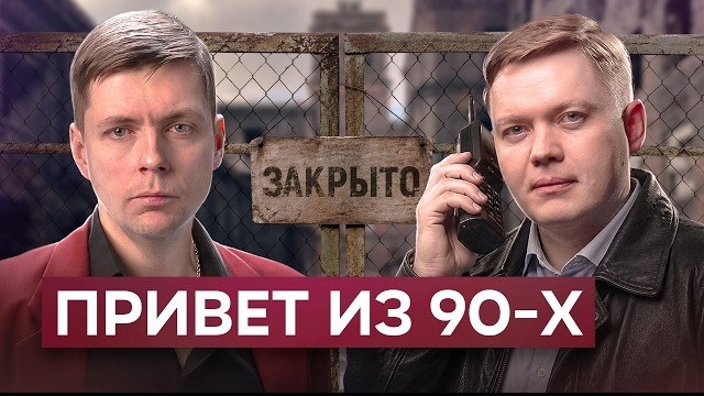 слово коммунистов