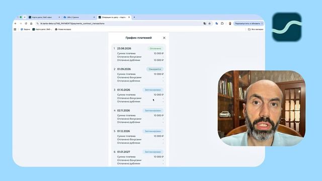 ИНСТРУКЦИИ ПО РАБОТЕ С ПРИЛОЖЕНИЕМ ″КАРТА ДЕЛА″