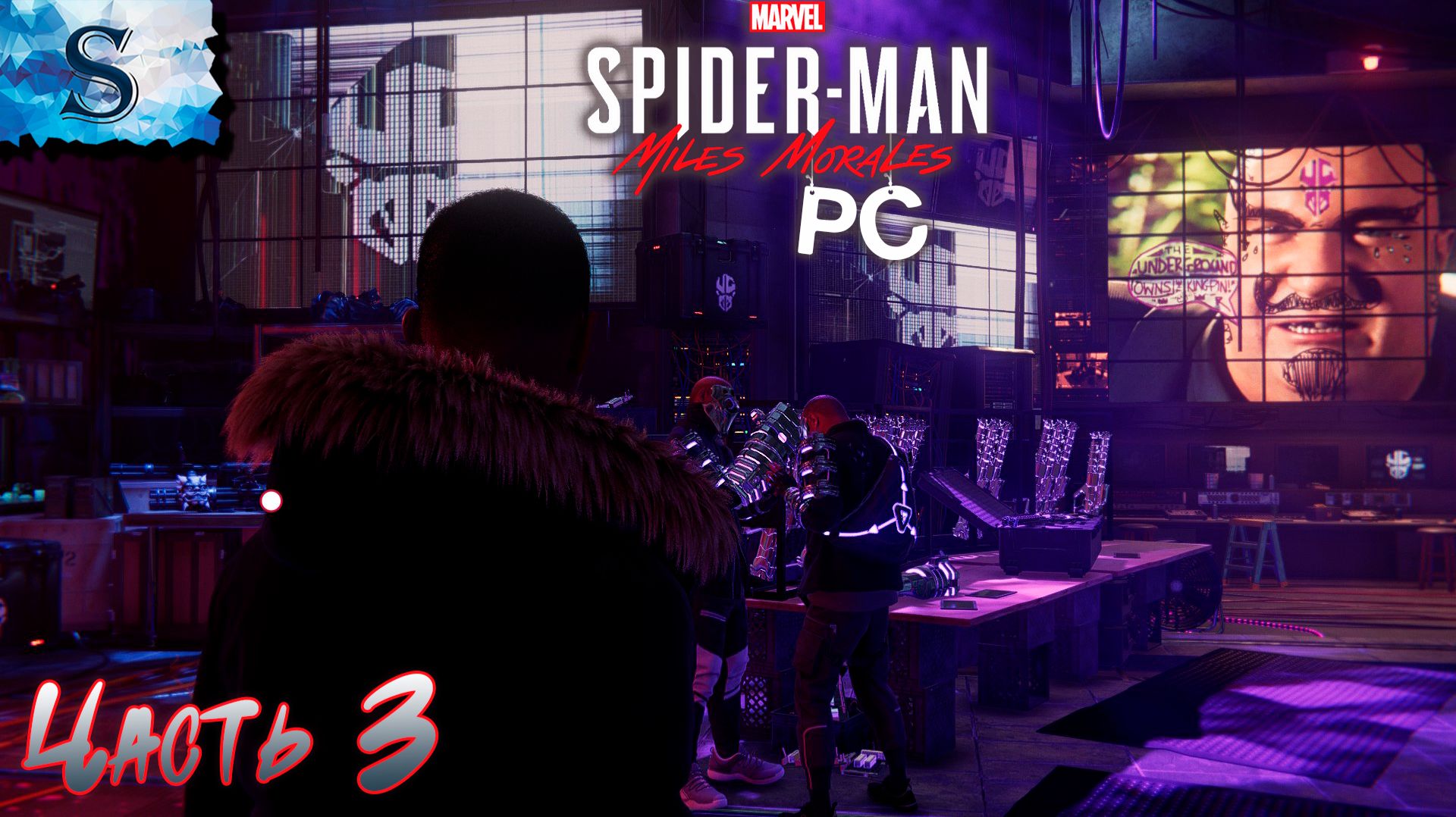 Marvel’s Spider-Man: Miles Morales (PC)