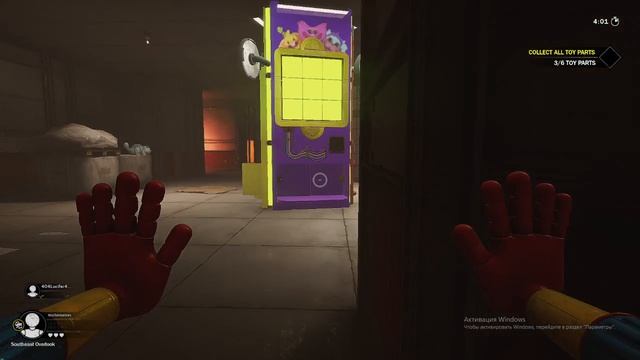 Играем с Banan_Krutoy в Project Playtime