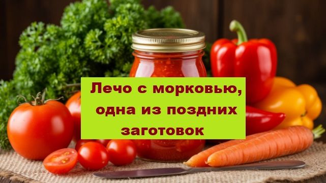 Заготовки на зиму, кулинария на каждый день и постный стол