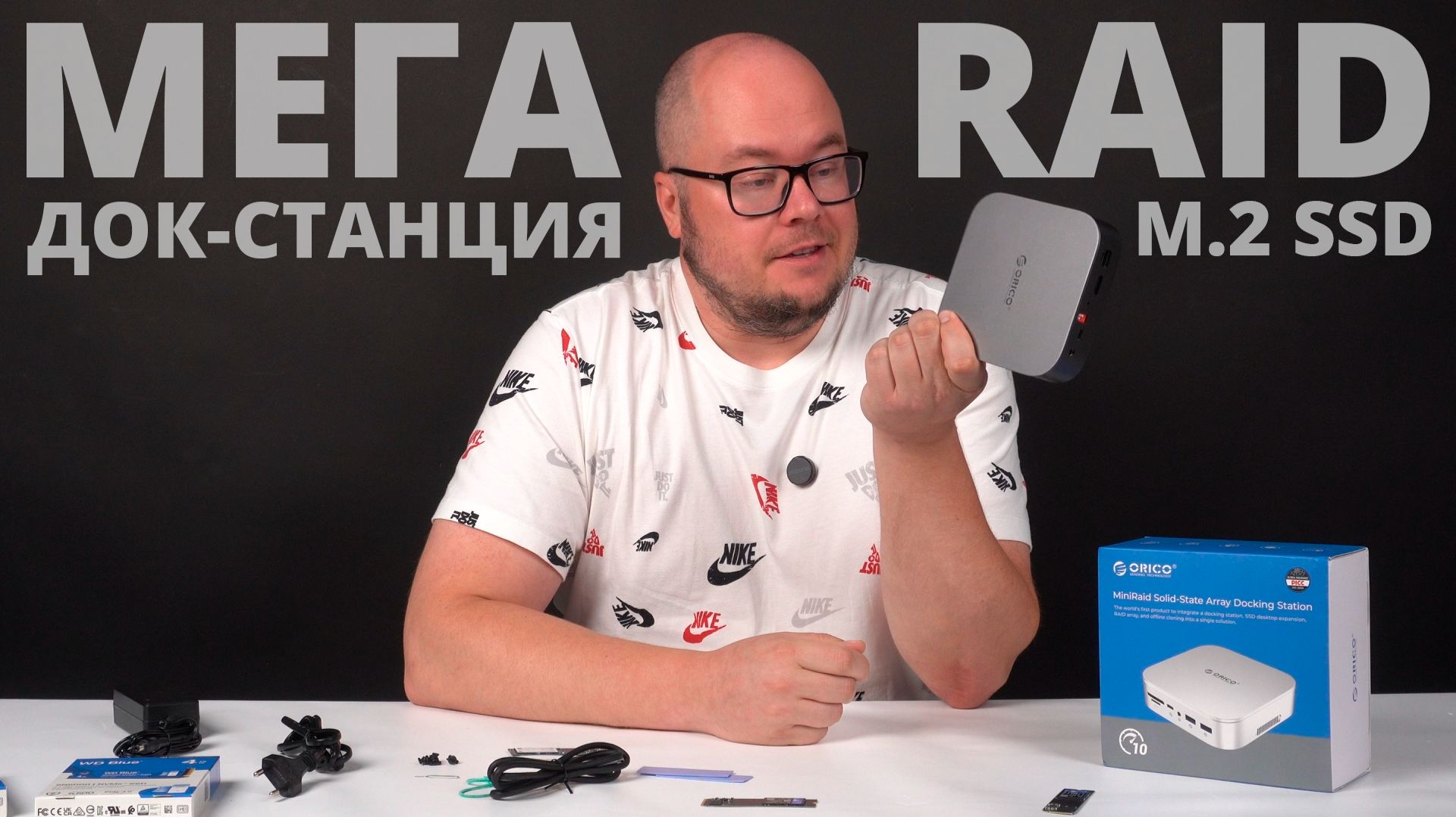 Самая крутая док-станция с RAID режимами ORICO MiniRAID MR-10