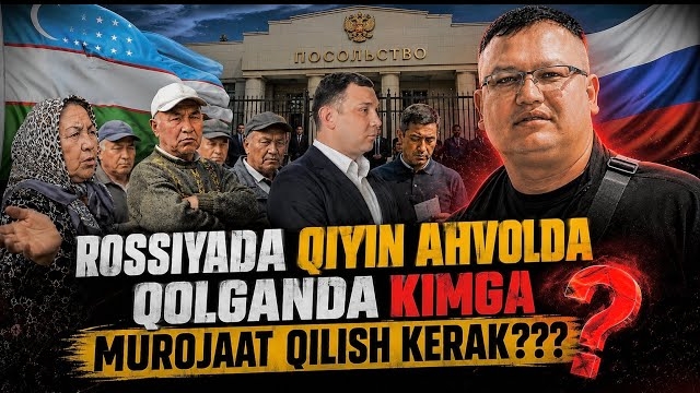 🍿 ROSSIYADA QIYIN AHVOLDA QOLGANDA KIMGA MUROJAAT QILISH KERAK??? +74958034000