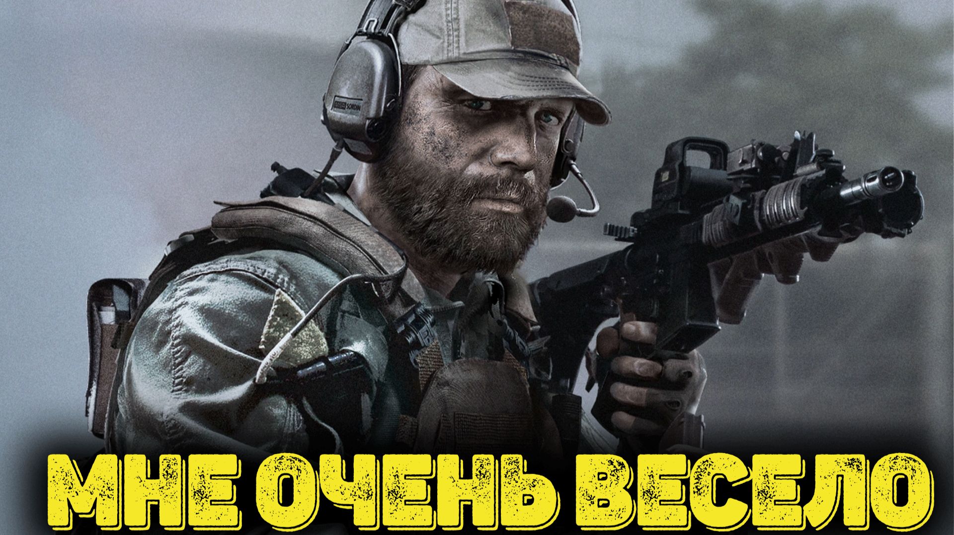 Arena Breakout Infinite -Мне ОЧЕНЬ ВЕСЕЛО