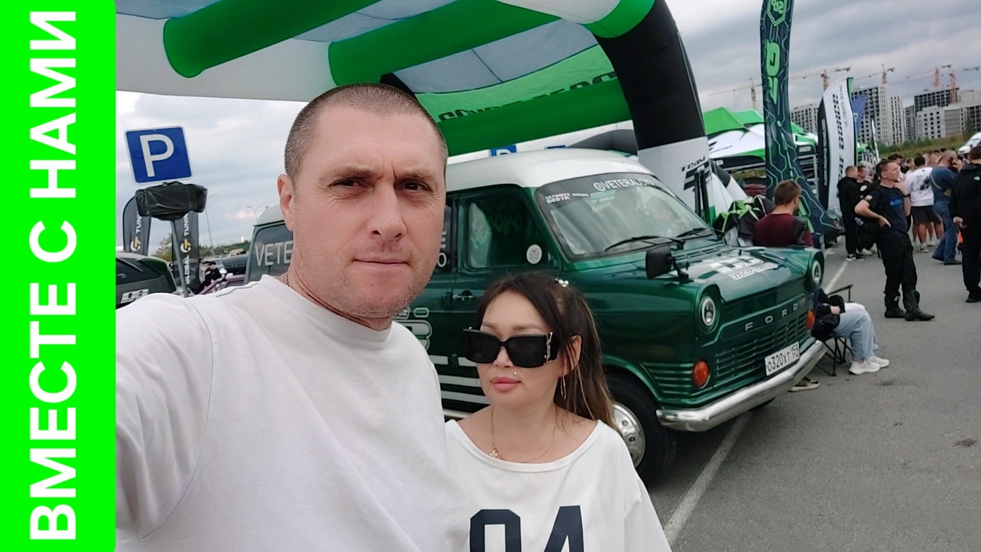Екатеринбург. ФИНАЛ. Чемпионат России по автозвкусу. 22.08.2026г.