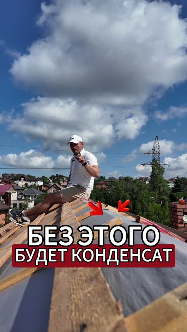 Надежная ВЕНТИЛЯЦИЯ КРОВЛИ.