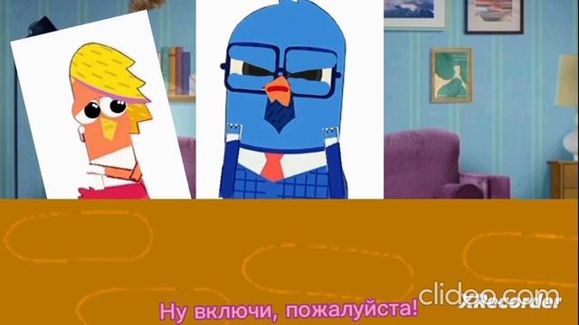 Новый Чик-Чирикино Спец. Серии