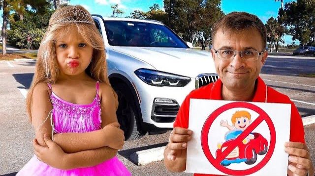 Диана и Рома учатся хорошо себя вести