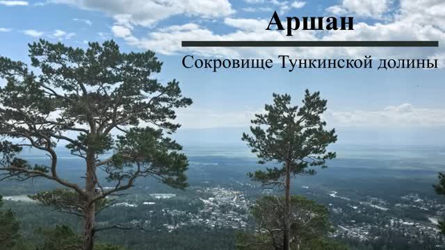 Путешествия