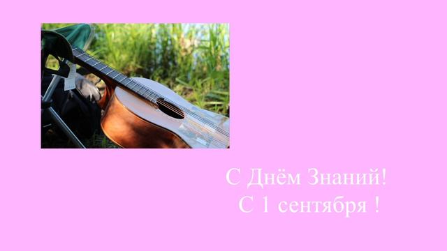 Инструментальная авторская музыка Александр Lebedev Guitar ( гитара, фортепиано, электрогитара)