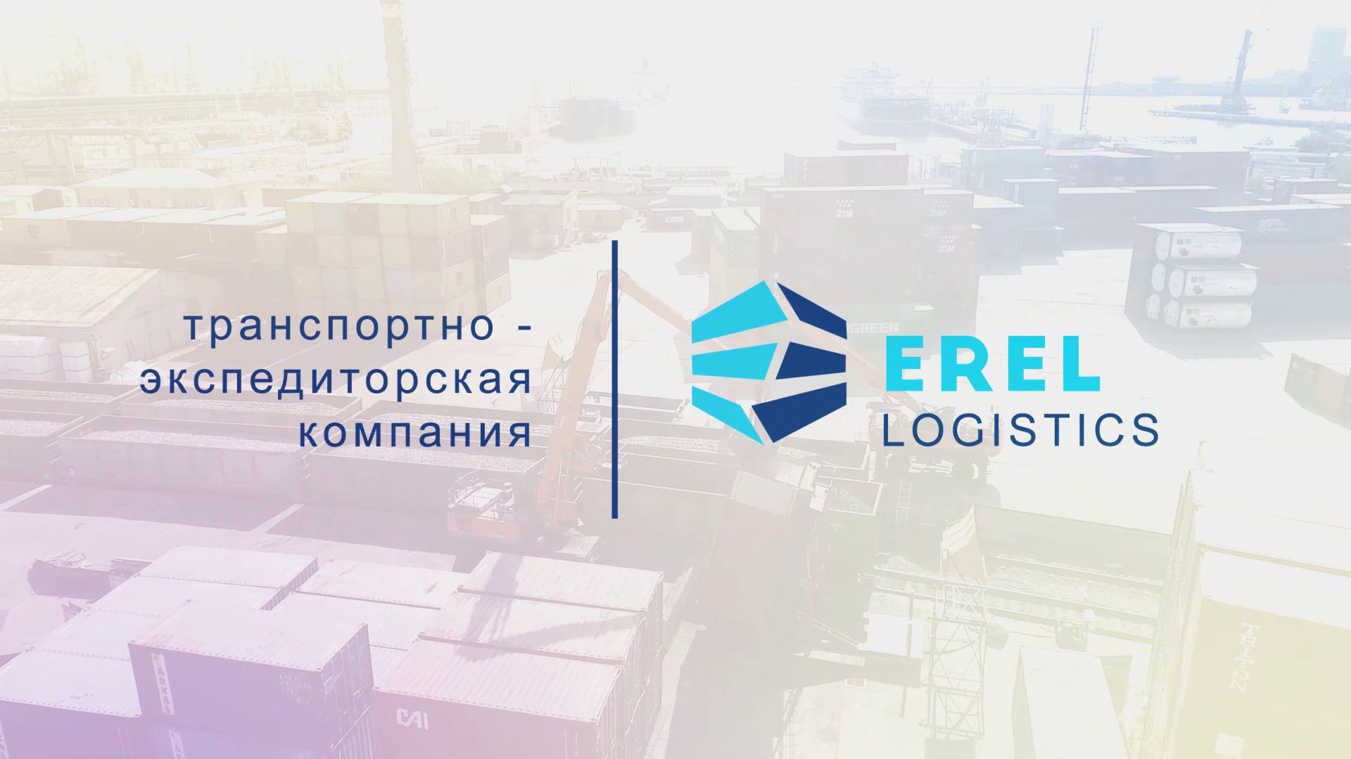 НОВОМОРСНАБ