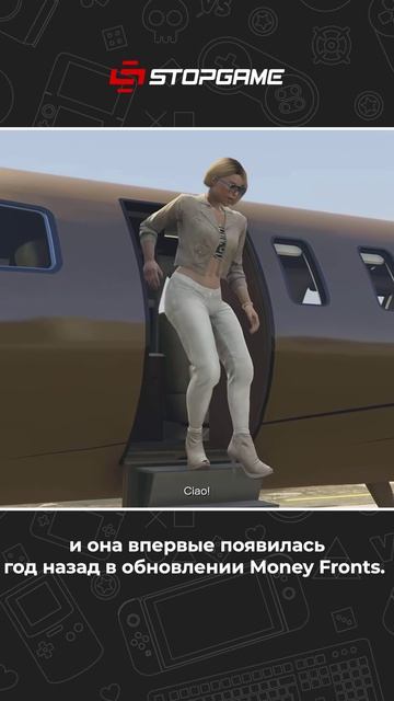Что вы не знали о GTA VI 😏