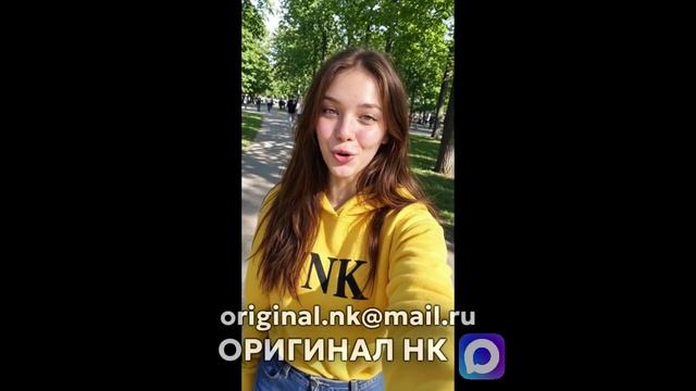 Хотите знать? .. Смотрите !