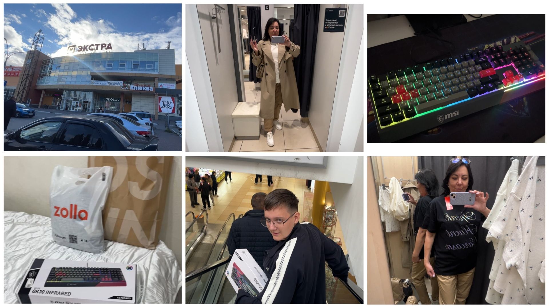 🛍️ШОППИНГ ВЛОГ🚙ЕДЕМ В КАМЕНСК - УРАЛЬСКИЙ/🎁ПОДАРОК ВАДИМУ НА ДР!/👔ПОКУПКИ К ШКОЛЕ👟 и др.