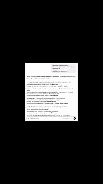 Как купить арендные ссылки в Sape: пошаговая инструкция | Проект SEO