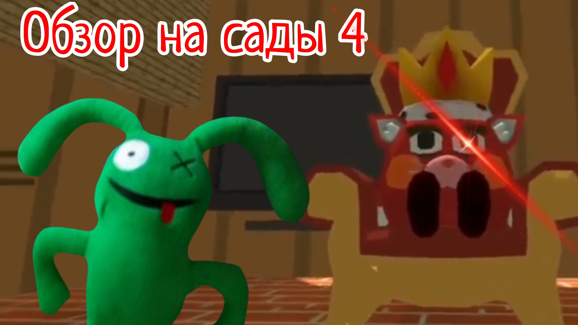обзор на детские сады рубрика