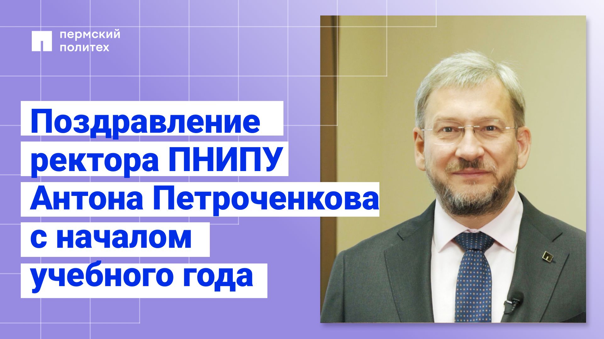 Лучшее за август — свежие видео для вас!
