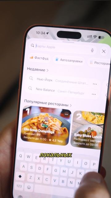 Вышла IOS 27 Beta 8: Стоит ли обновляться перед финалом?